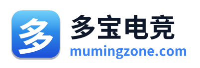 多宝电竞